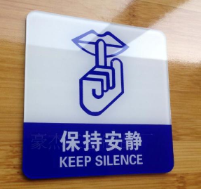 醫(yī)院標識標牌室內和室外分別有哪些分類