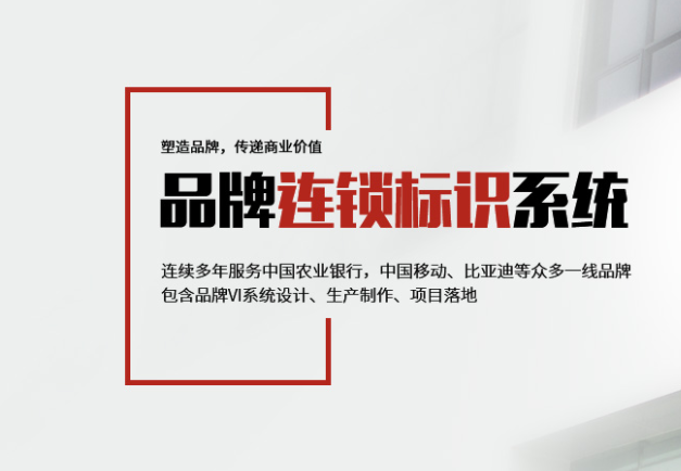 哪家旅游景區(qū)標(biāo)識(shí)可信賴(lài)