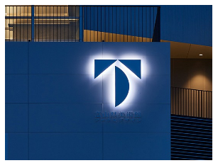 為什么要找標識標牌廠家?來制作標示牌？