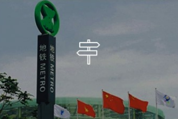 旅游景區(qū)標(biāo)識(shí)有哪些設(shè)計(jì)要求