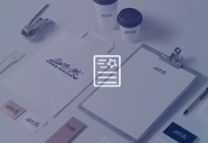 景區(qū)標(biāo)識(shí)的類(lèi)型有哪些？