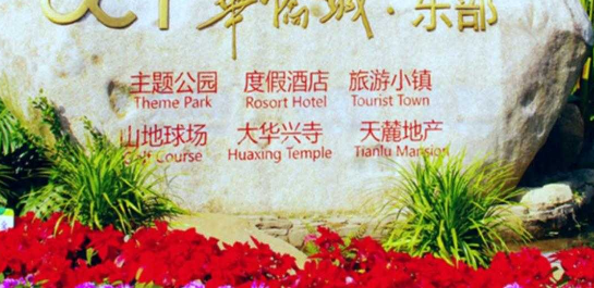 如何選擇標識標牌廠家？