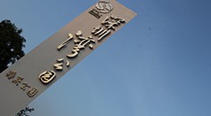 標(biāo)識(shí)標(biāo)牌制作?要注意哪些事情？