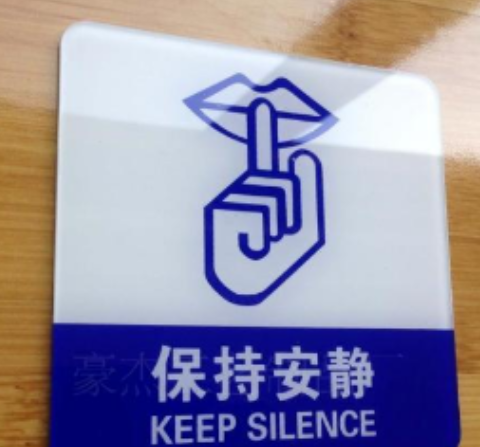 醫(yī)院標識標牌具有哪些特點？