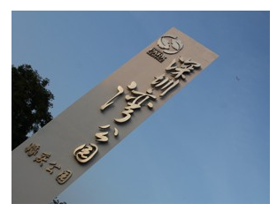 找標識標牌廠家?的標準是什么？