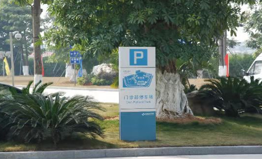 淺談旅游景區(qū)標(biāo)識的意義與作用