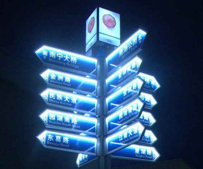 標(biāo)識制作公司通常使用哪些材料來制作標(biāo)識標(biāo)牌？