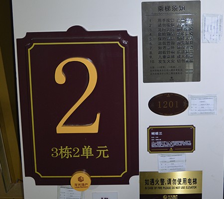 好的標(biāo)識標(biāo)牌制作有哪些明顯的特點