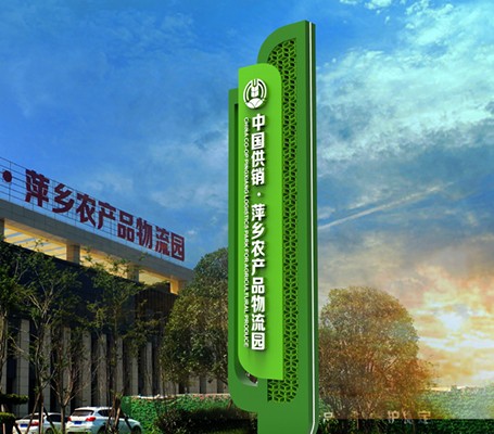 標(biāo)識規(guī)劃設(shè)計的注意事項有哪些